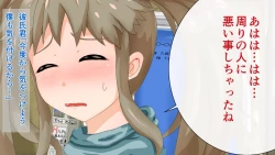 Page 55 of Love Love Shinkon!! Mada Couple-kan ga Nukete Inai yo, Dakara Watashi ga Uwaki suru Hazu Nai.