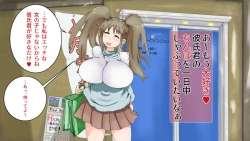 Page 58 of Love Love Shinkon!! Mada Couple-kan ga Nukete Inai yo, Dakara Watashi ga Uwaki suru Hazu Nai.