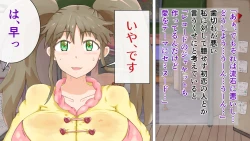 Page 69 of Love Love Shinkon!! Mada Couple-kan ga Nukete Inai yo, Dakara Watashi ga Uwaki suru Hazu Nai.