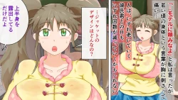 Page 71 of Love Love Shinkon!! Mada Couple-kan ga Nukete Inai yo, Dakara Watashi ga Uwaki suru Hazu Nai.