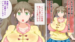 Page 73 of Love Love Shinkon!! Mada Couple-kan ga Nukete Inai yo, Dakara Watashi ga Uwaki suru Hazu Nai.