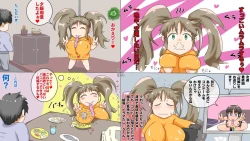 Page 7 of Love Love Shinkon!! Mada Couple-kan ga Nukete Inai yo, Dakara Watashi ga Uwaki suru Hazu Nai.