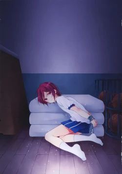 Page 2 of Houkago Kojin Lesson