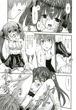 Page 100 of Oishii Sisters