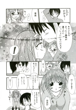 Page 110 of Oishii Sisters