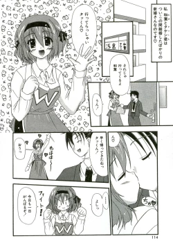 Page 121 of Oishii Sisters