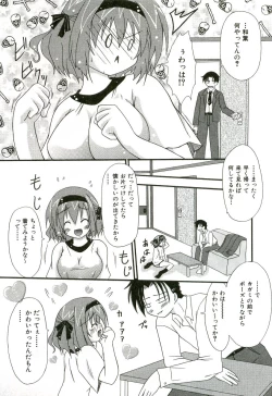 Page 124 of Oishii Sisters
