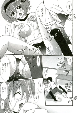 Page 130 of Oishii Sisters