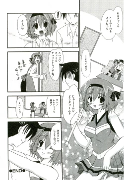 Page 135 of Oishii Sisters