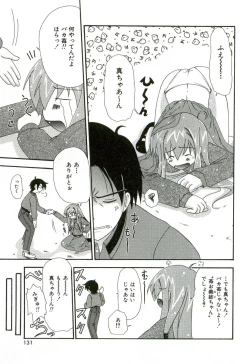 Page 138 of Oishii Sisters