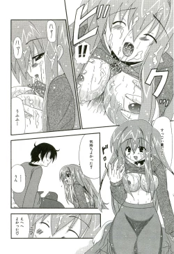 Page 145 of Oishii Sisters