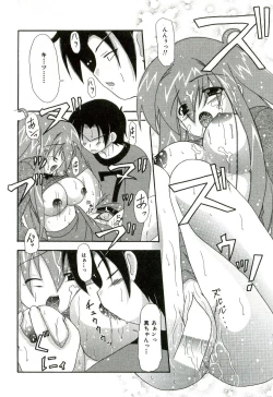 Page 147 of Oishii Sisters