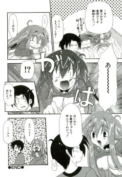 Page 151 of Oishii Sisters