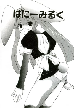 Page 152 of Oishii Sisters