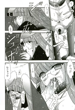 Page 159 of Oishii Sisters