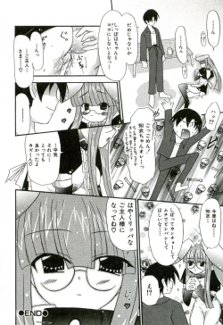 Page 167 of Oishii Sisters