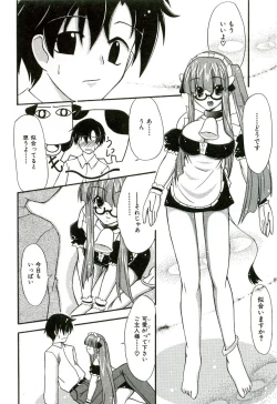 Page 171 of Oishii Sisters