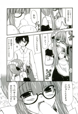 Page 176 of Oishii Sisters