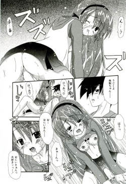 Page 20 of Oishii Sisters