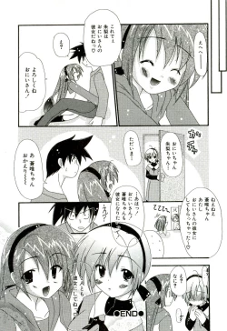 Page 23 of Oishii Sisters