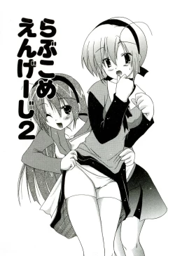 Page 24 of Oishii Sisters