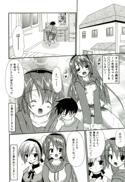 Page 25 of Oishii Sisters