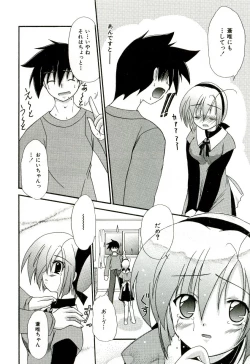 Page 29 of Oishii Sisters