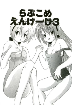 Page 40 of Oishii Sisters