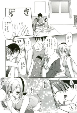 Page 45 of Oishii Sisters