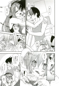 Page 46 of Oishii Sisters