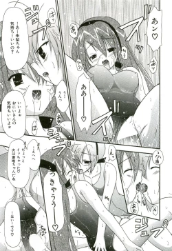 Page 50 of Oishii Sisters