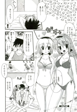 Page 55 of Oishii Sisters