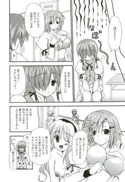 Page 61 of Oishii Sisters