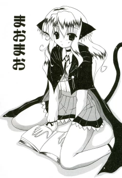 Page 72 of Oishii Sisters