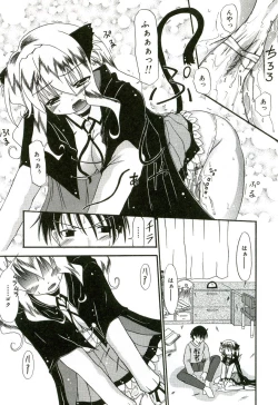 Page 81 of Oishii Sisters