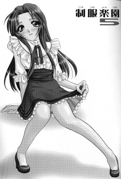 Page 2 of Seifuku Rakuen 5 - Costume Paradise; Trial 05