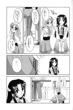 Page 8 of Seifuku Rakuen 5 - Costume Paradise; Trial 05