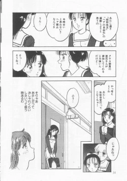 Page 14 of Frill na Shoujo-tachi