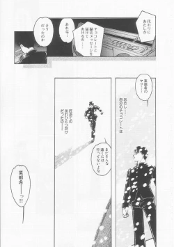 Page 153 of Frill na Shoujo-tachi