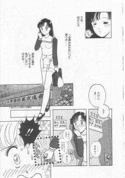 Page 15 of Frill na Shoujo-tachi