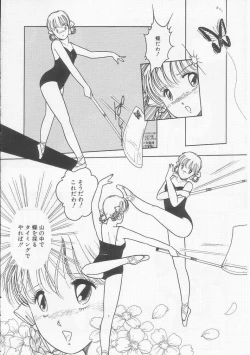 Page 160 of Frill na Shoujo-tachi