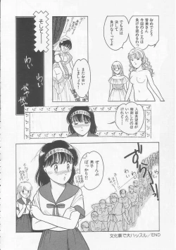 Page 40 of Frill na Shoujo-tachi