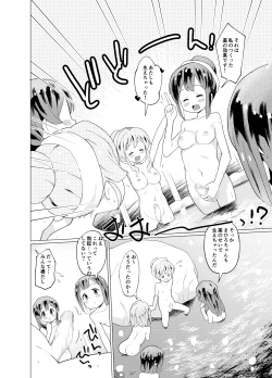 Page 15 of Minna de Onsen Yurimai! Shitetara Haechatta