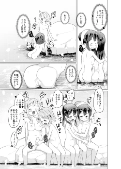 Page 18 of Minna de Onsen Yurimai! Shitetara Haechatta