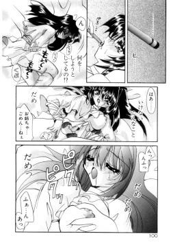 Page 102 of Senya Densetsu