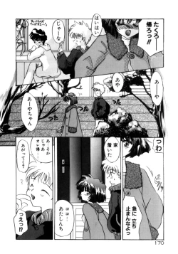 Page 172 of Senya Densetsu