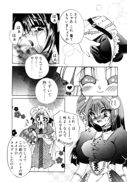Page 20 of Senya Densetsu