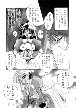 Page 26 of Senya Densetsu