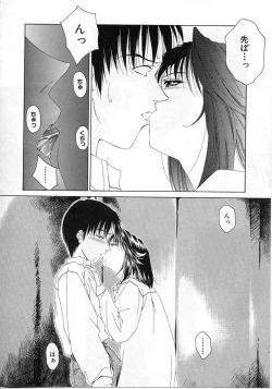 Page 120 of Imadake wa Otona
