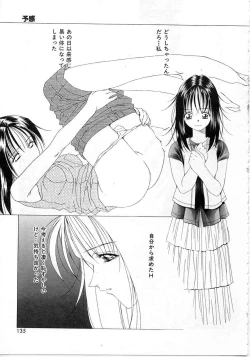 Page 131 of Imadake wa Otona